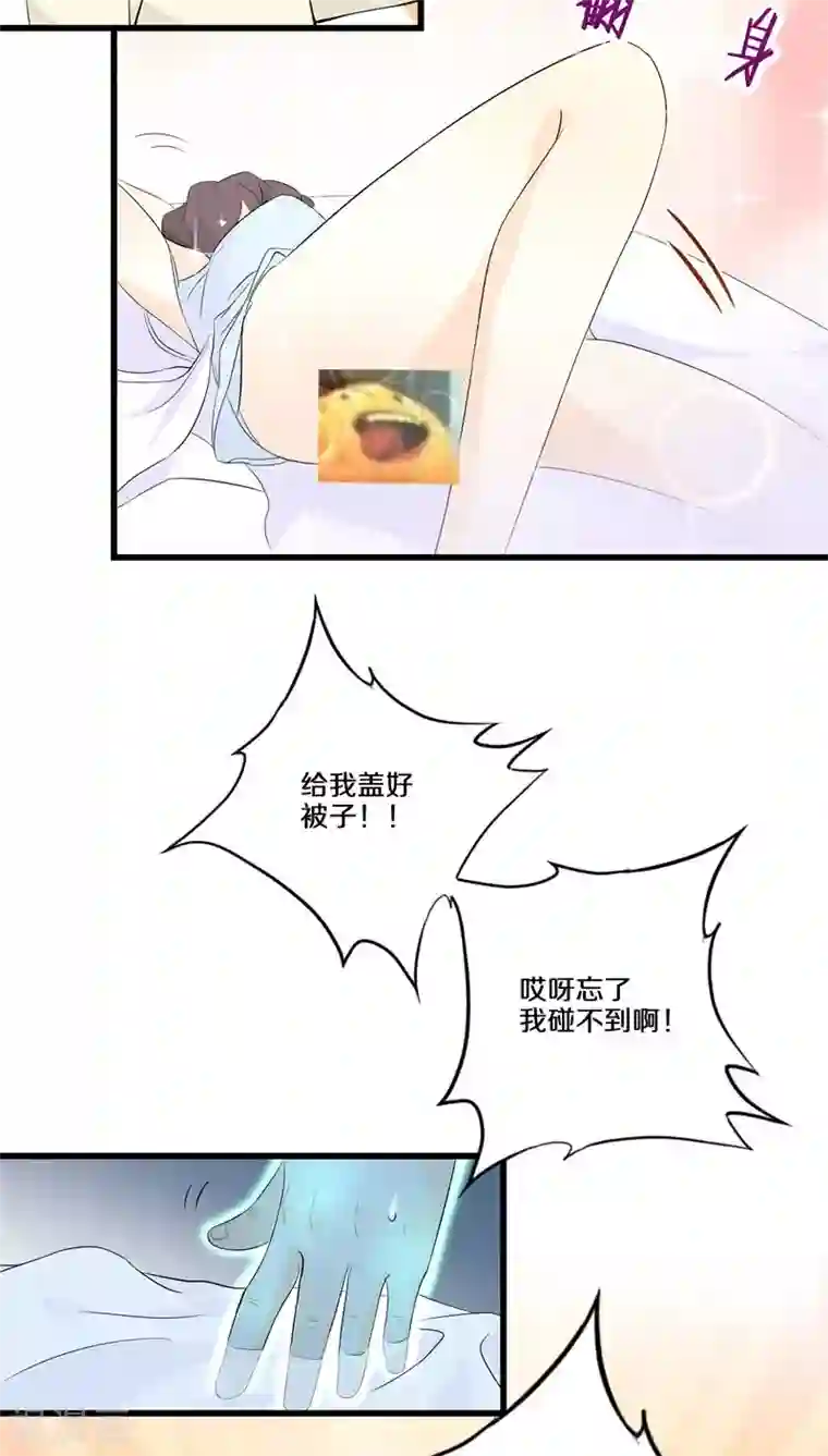 鬼夫大人你有毒第1话 生者秦瑶 确认死亡