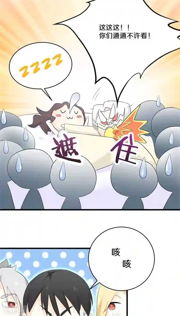 鬼夫大人你有毒第1话 生者秦瑶 确认死亡