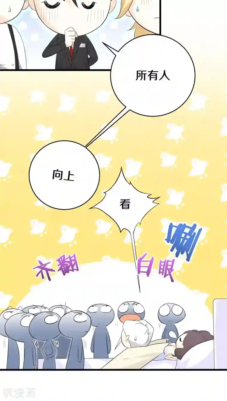 鬼夫大人你有毒第1话 生者秦瑶 确认死亡
