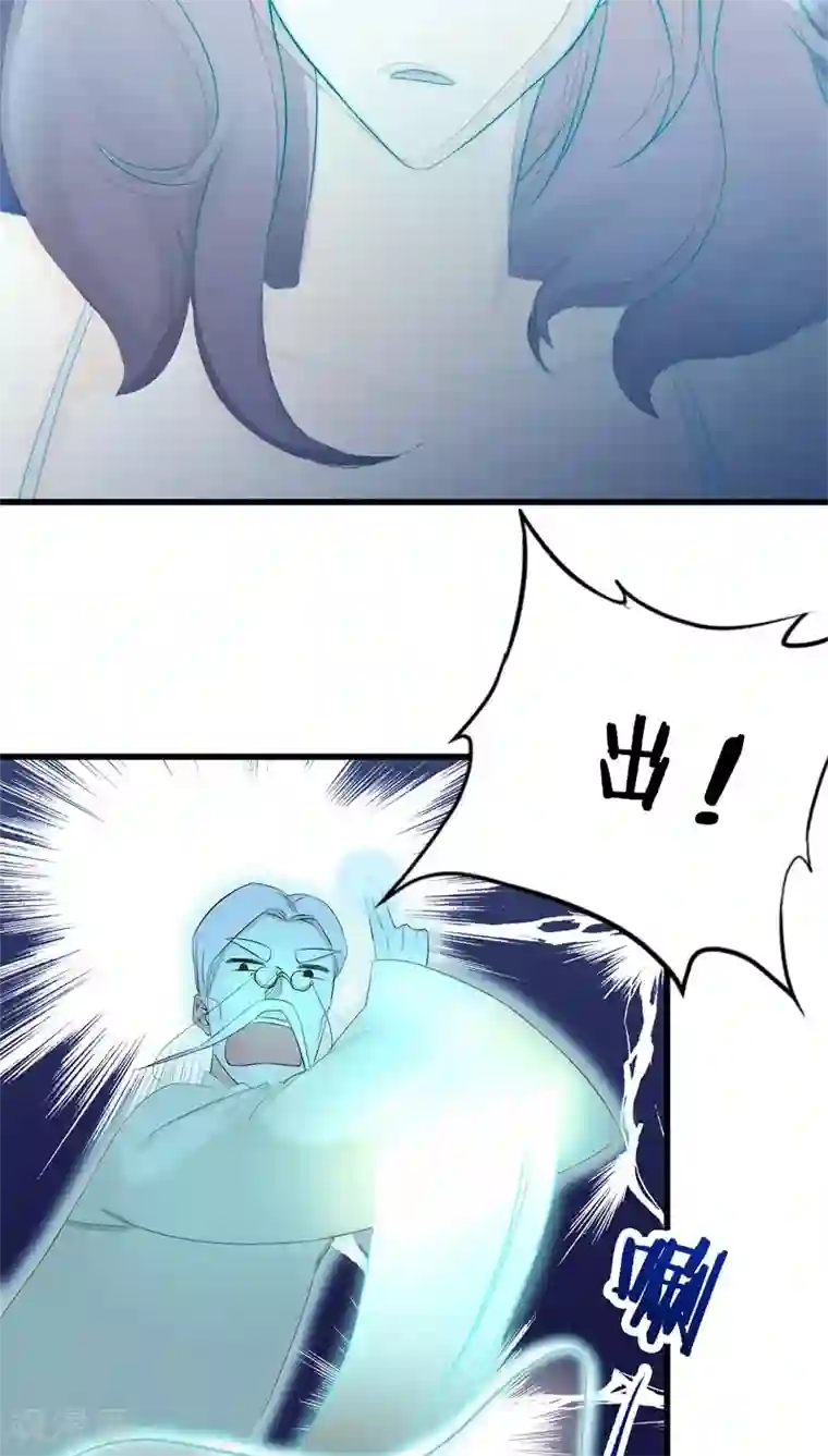 鬼夫大人你有毒第1话 生者秦瑶 确认死亡