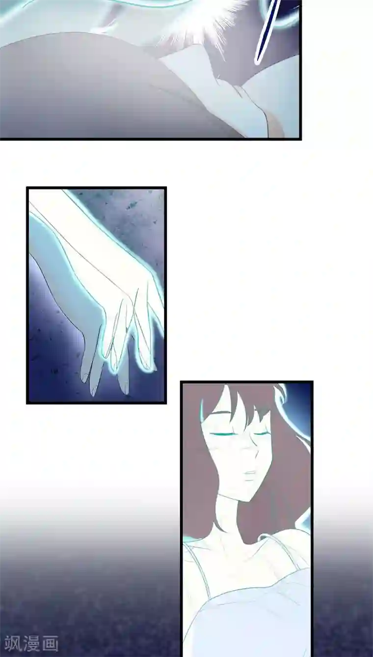 鬼夫大人你有毒第1话 生者秦瑶 确认死亡