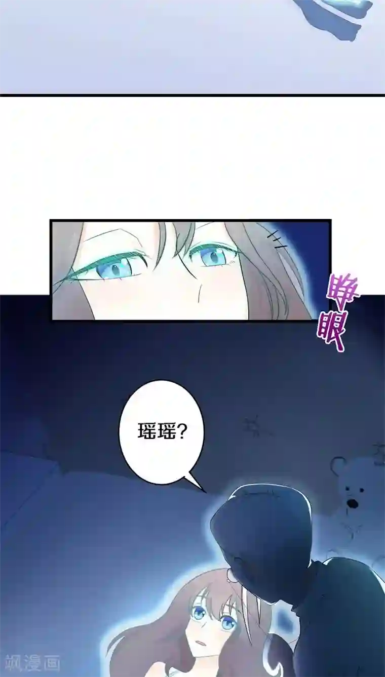 鬼夫大人你有毒第1话 生者秦瑶 确认死亡