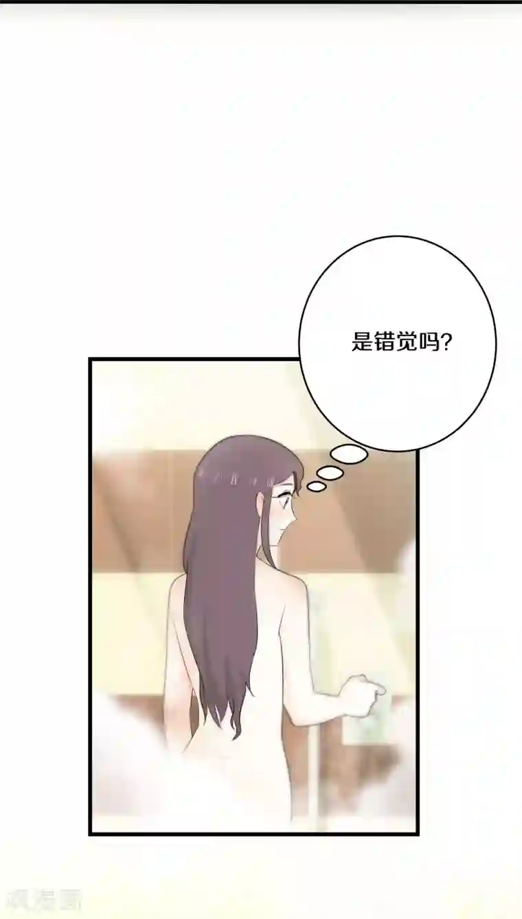 鬼夫大人你有毒第1话 生者秦瑶 确认死亡