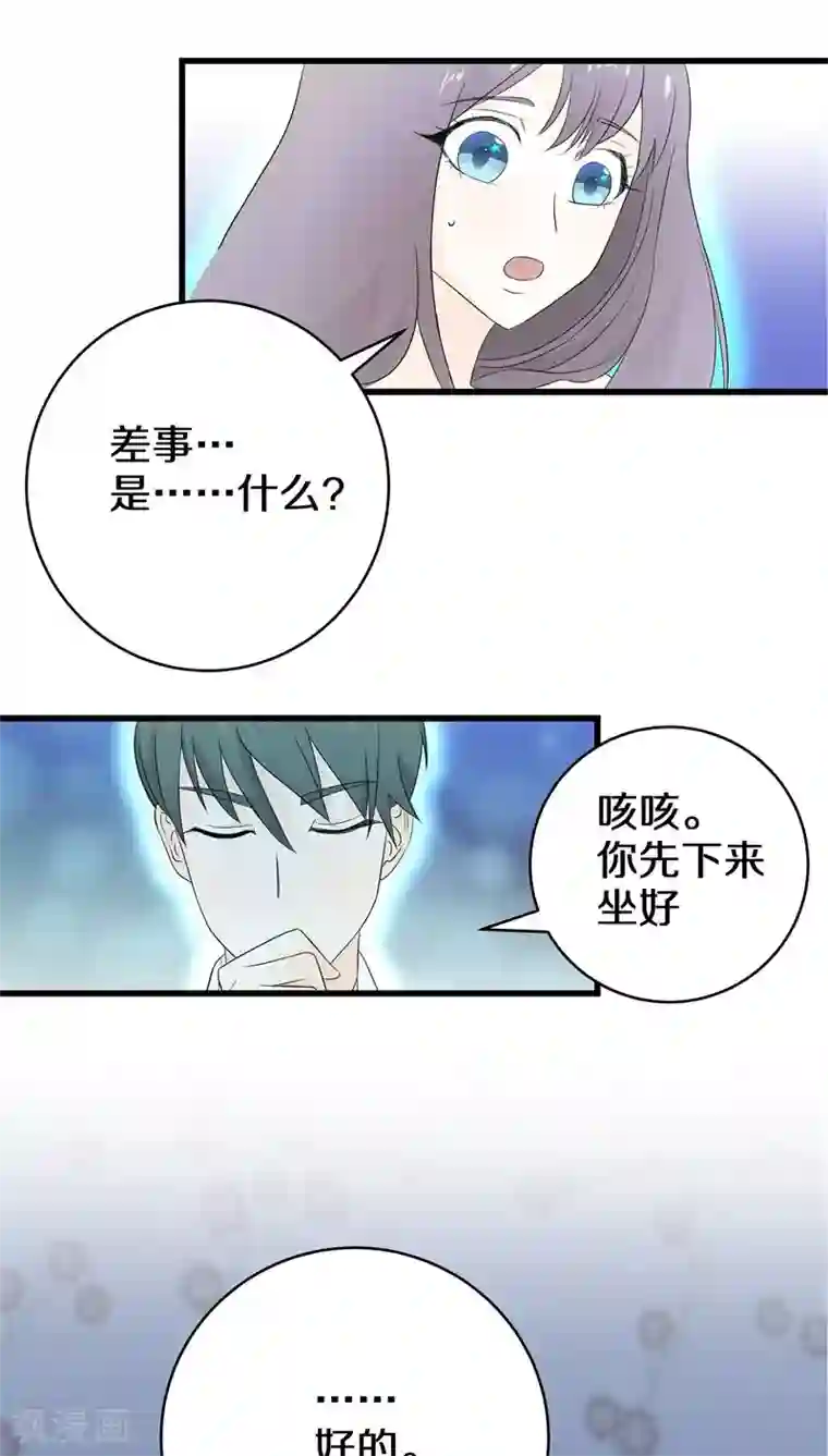 鬼夫大人你有毒第1话 生者秦瑶 确认死亡