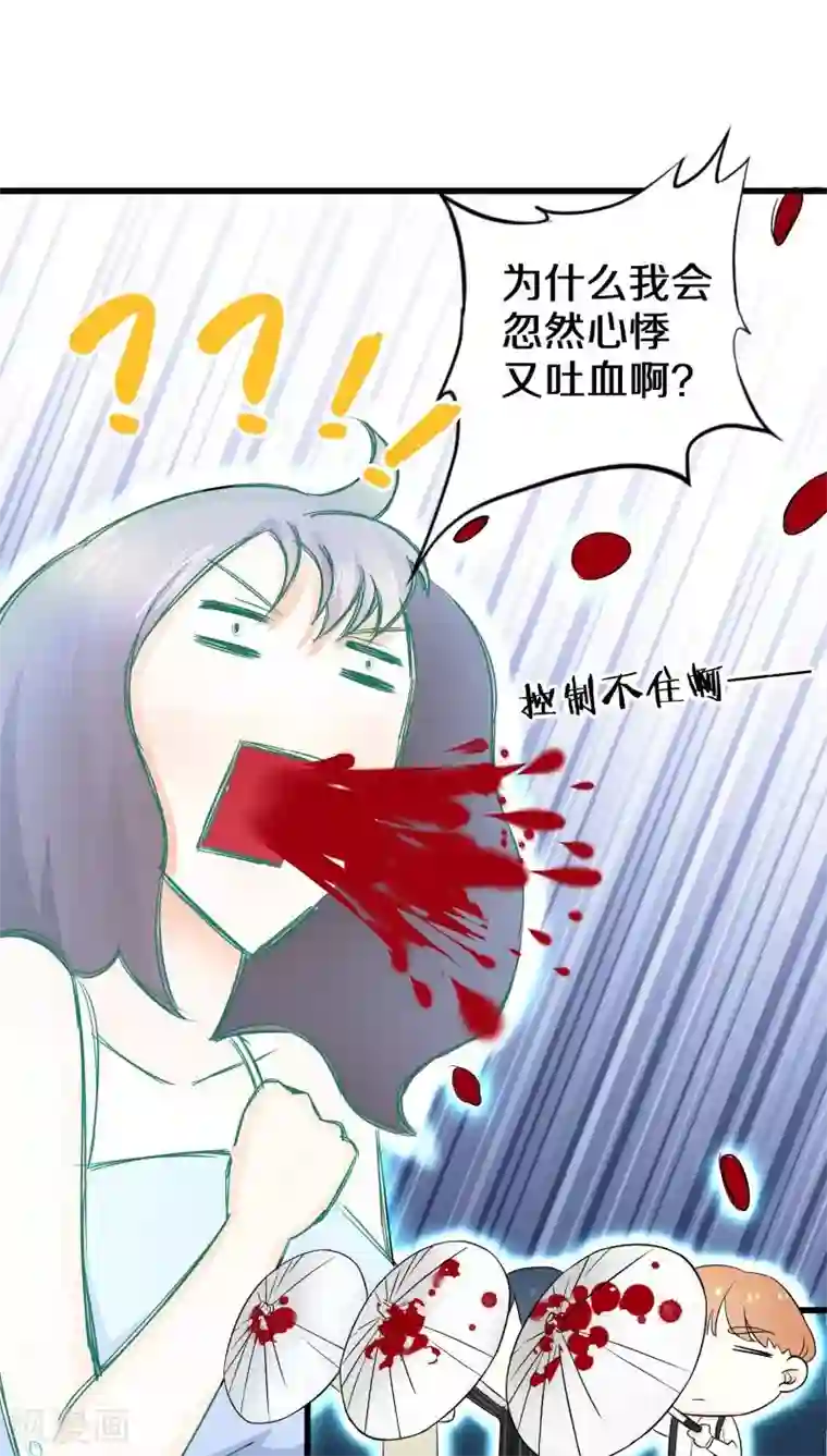 鬼夫大人你有毒第1话 生者秦瑶 确认死亡