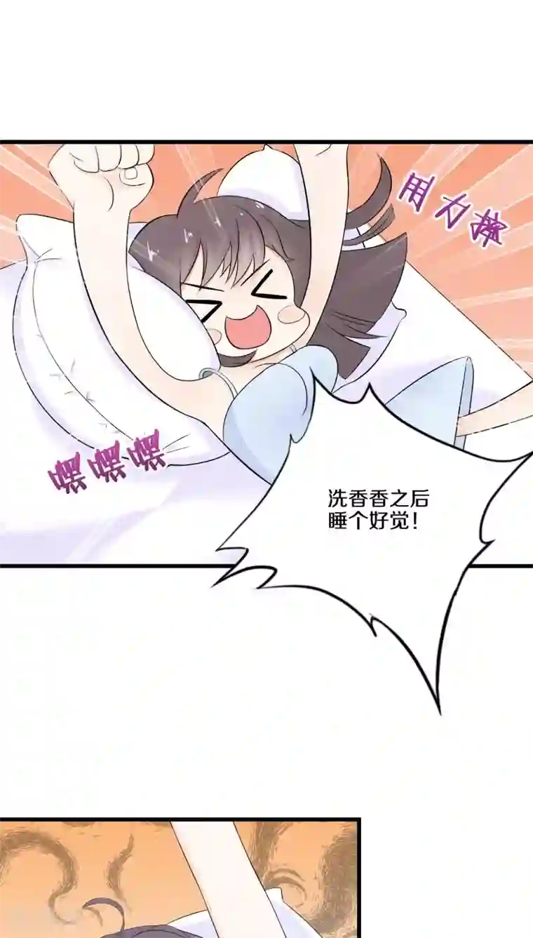 鬼夫大人你有毒第1话 生者秦瑶 确认死亡