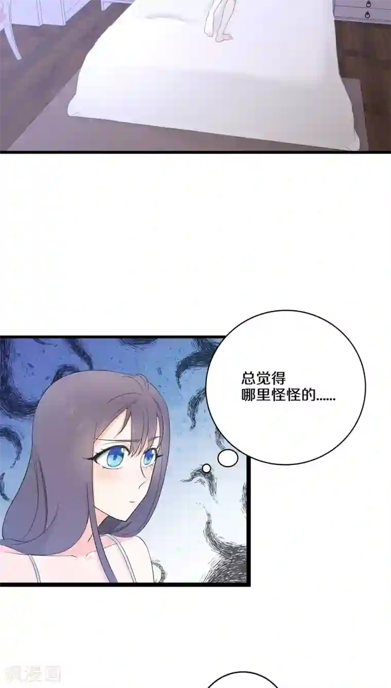 鬼夫大人你有毒第1话 生者秦瑶 确认死亡