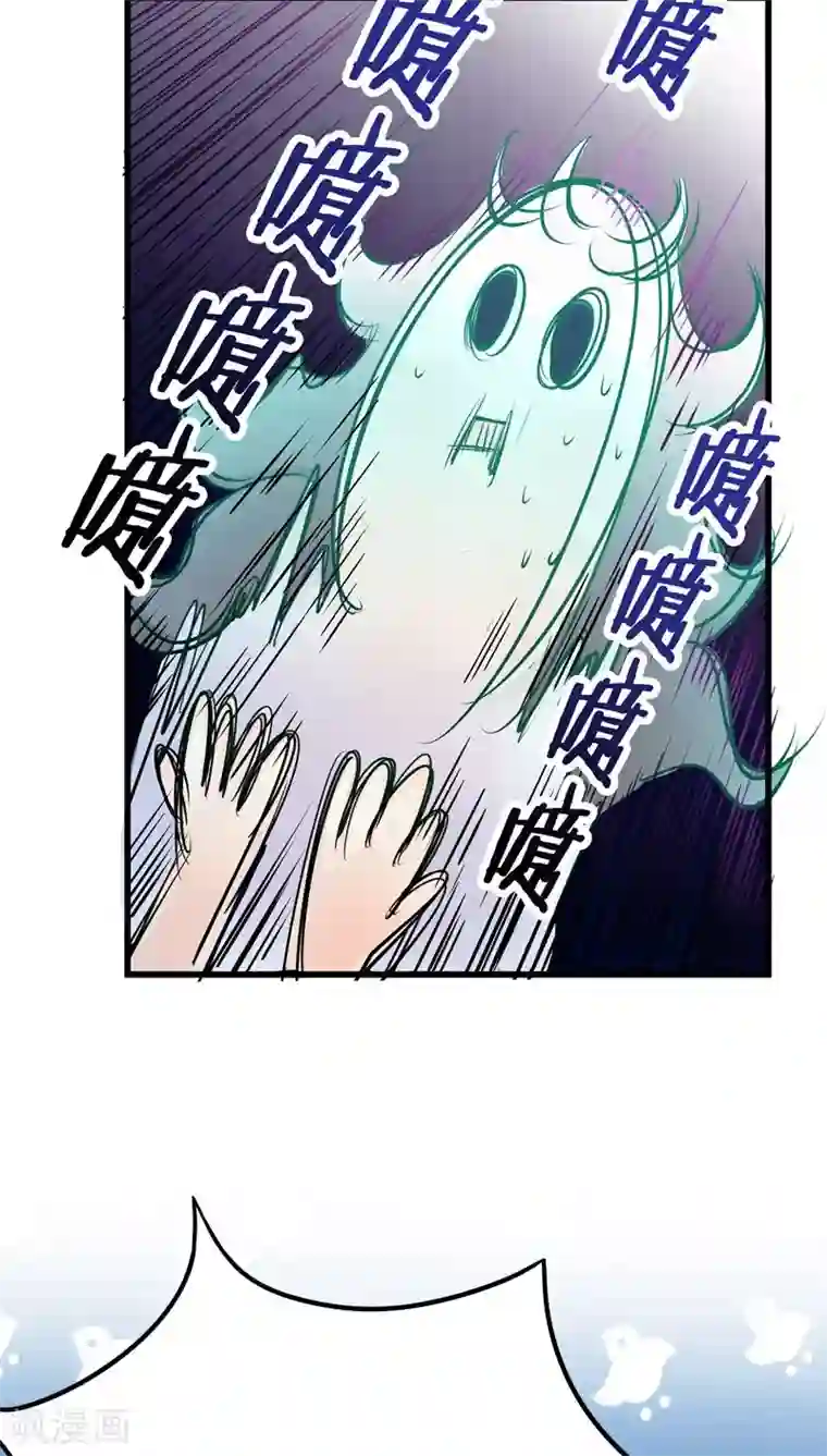 鬼夫大人你有毒第2话 长这么丑还敢冒充我爹！