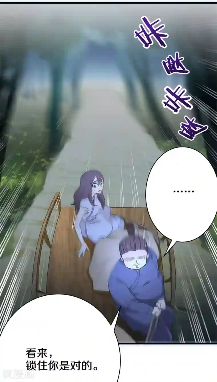 鬼夫大人你有毒第2话 长这么丑还敢冒充我爹！