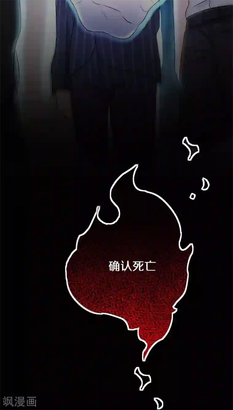 鬼夫大人你有毒第2话 长这么丑还敢冒充我爹！