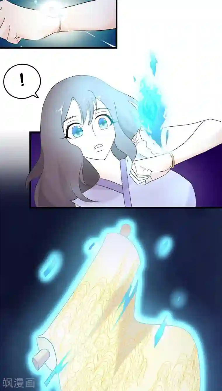 鬼夫大人你有毒第2话 长这么丑还敢冒充我爹！