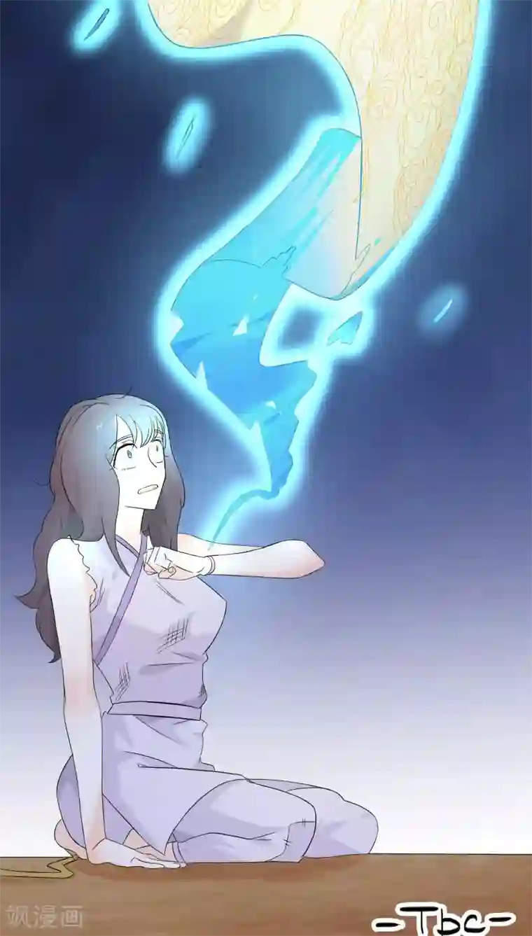 鬼夫大人你有毒第2话 长这么丑还敢冒充我爹！