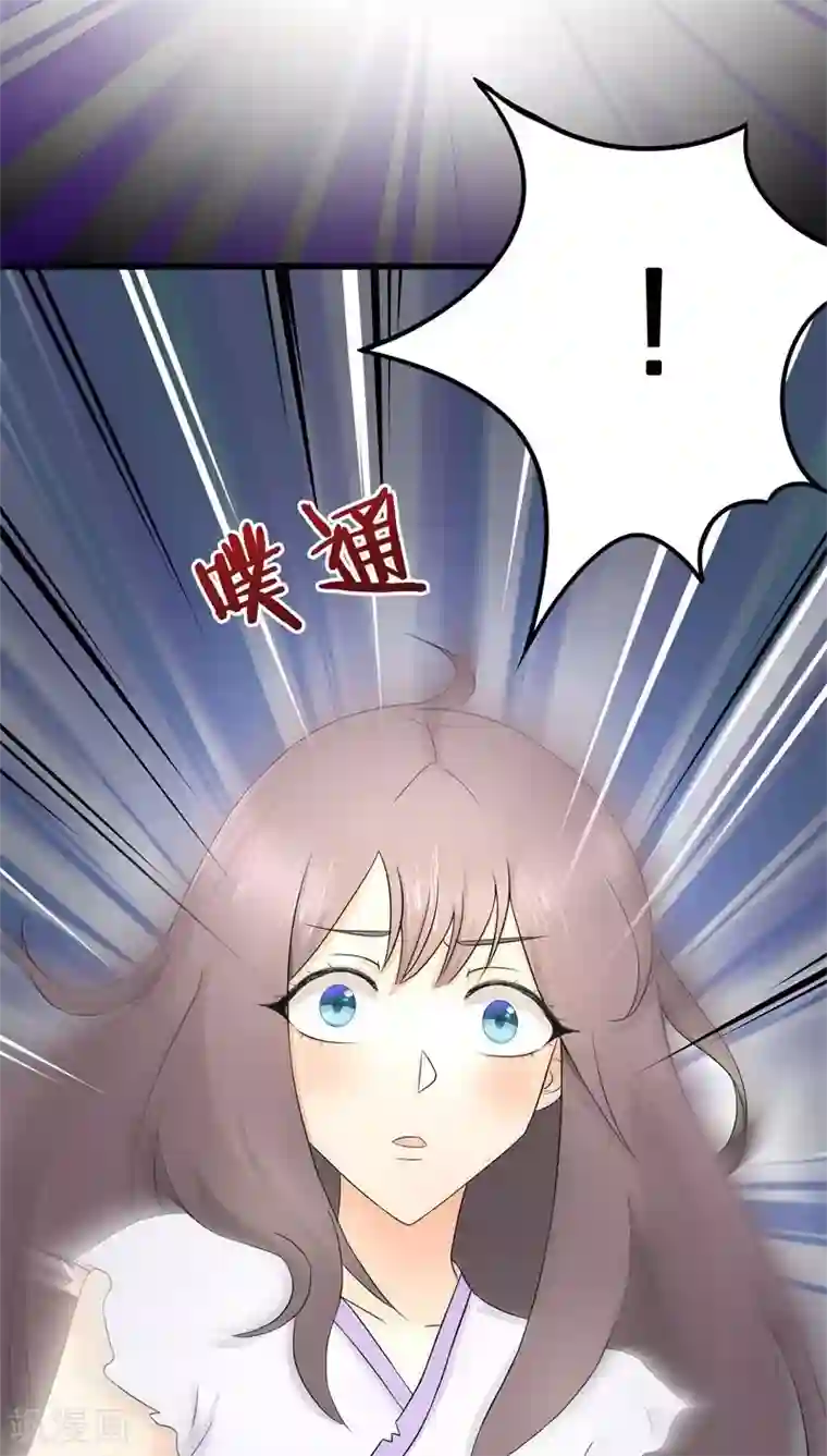 鬼夫大人你有毒第2话 长这么丑还敢冒充我爹！