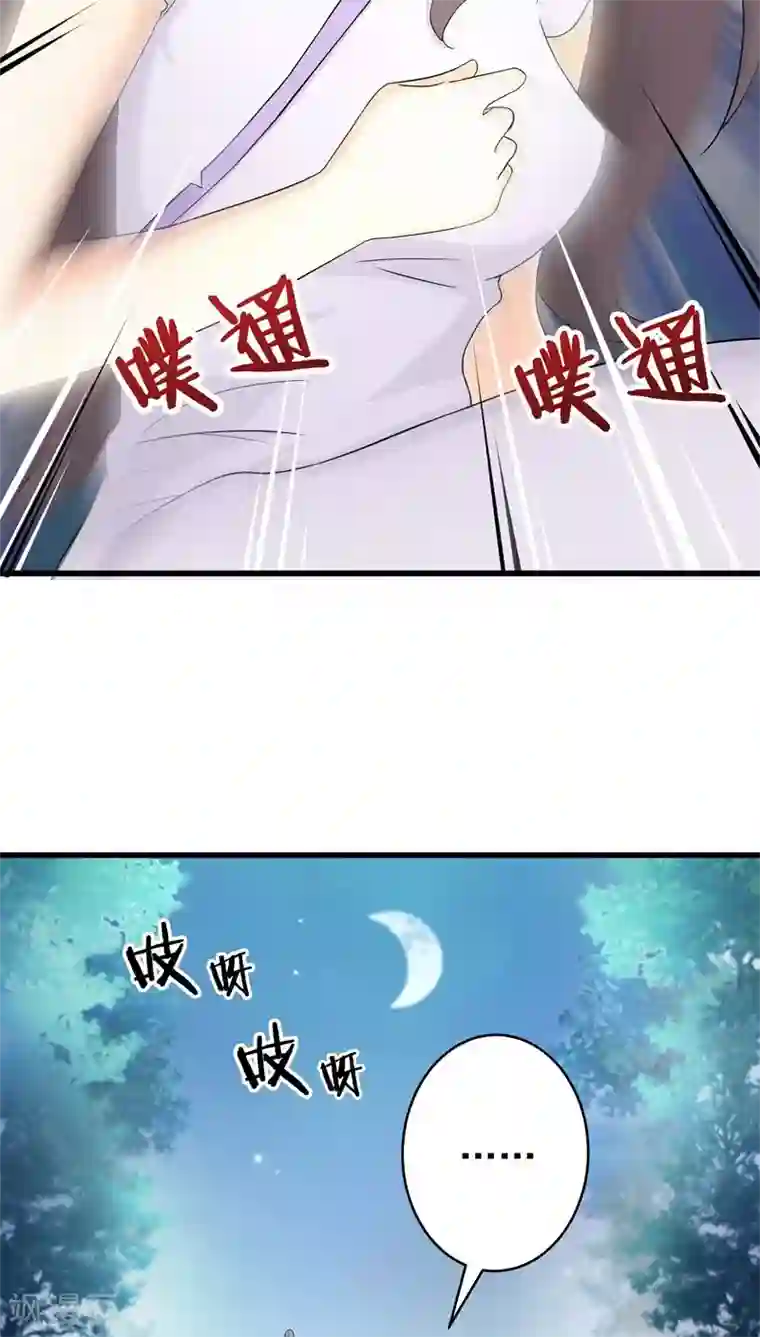 鬼夫大人你有毒第2话 长这么丑还敢冒充我爹！