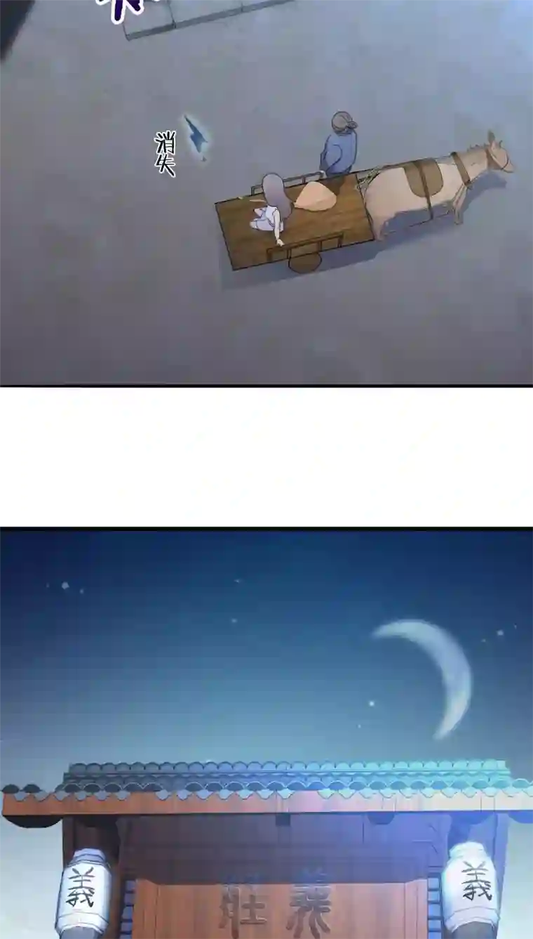 鬼夫大人你有毒第3话 这个胖子比我还好看吗？