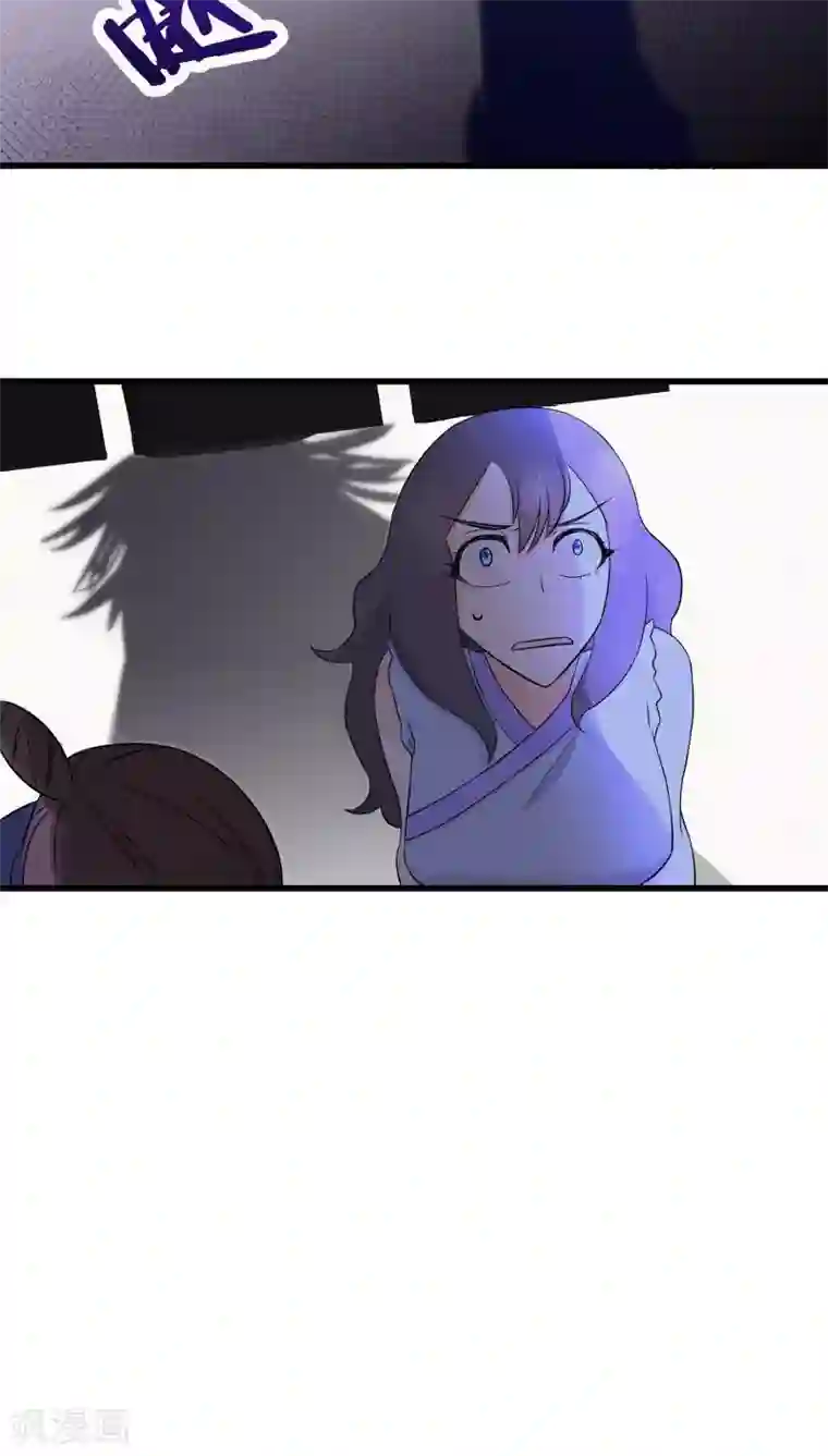 鬼夫大人你有毒第3话 这个胖子比我还好看吗？