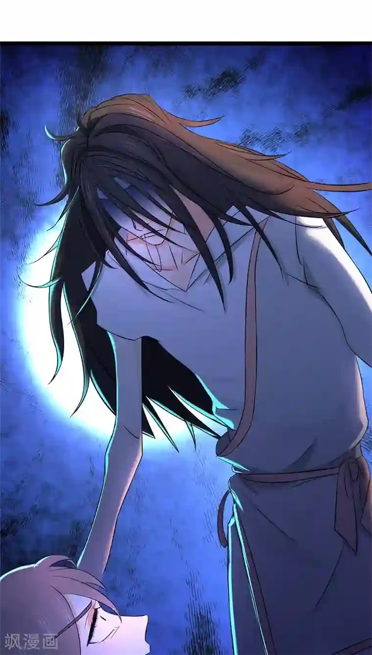 鬼夫大人你有毒第3话 这个胖子比我还好看吗？