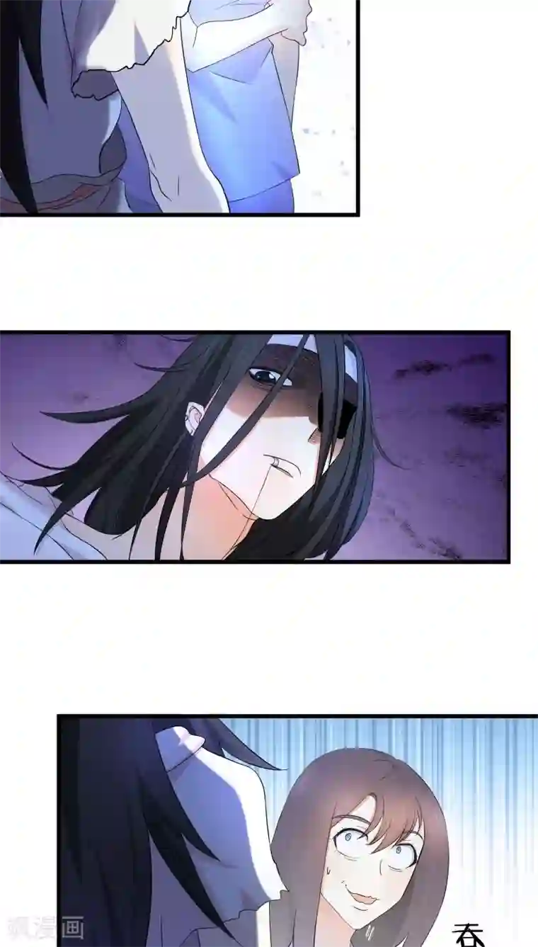 鬼夫大人你有毒第4话 卖青楼都比卖到义庄贵吧！