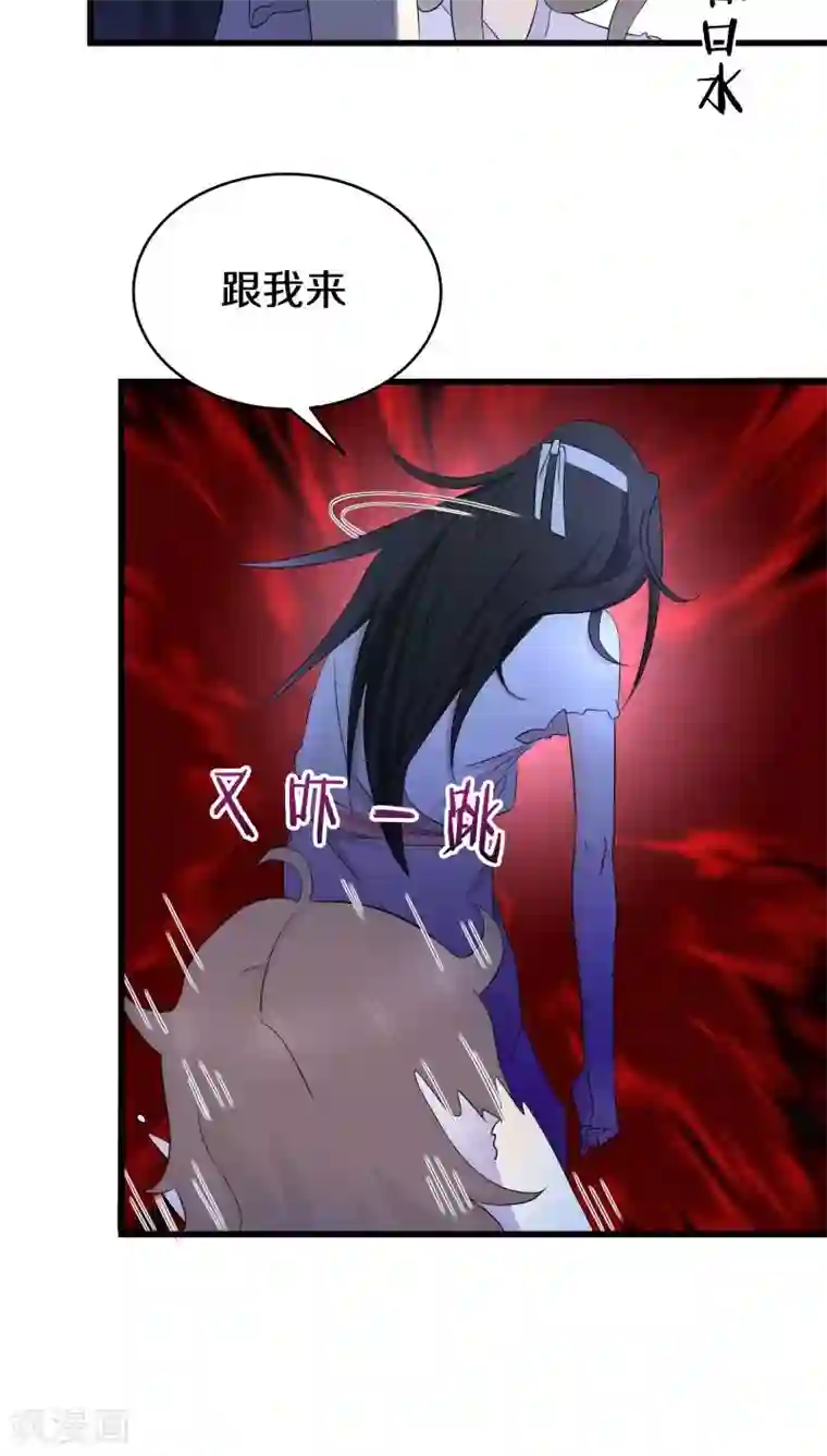 鬼夫大人你有毒第4话 卖青楼都比卖到义庄贵吧！