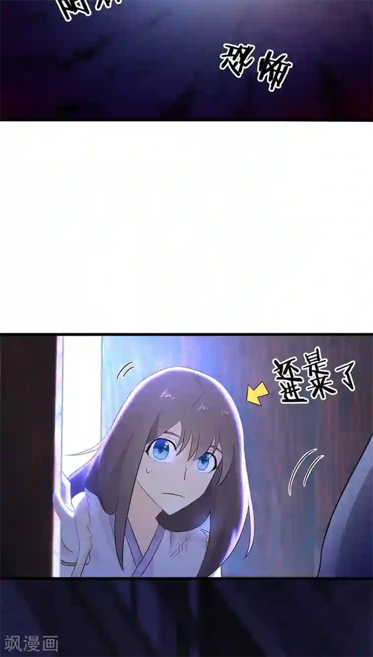 鬼夫大人你有毒第4话 卖青楼都比卖到义庄贵吧！