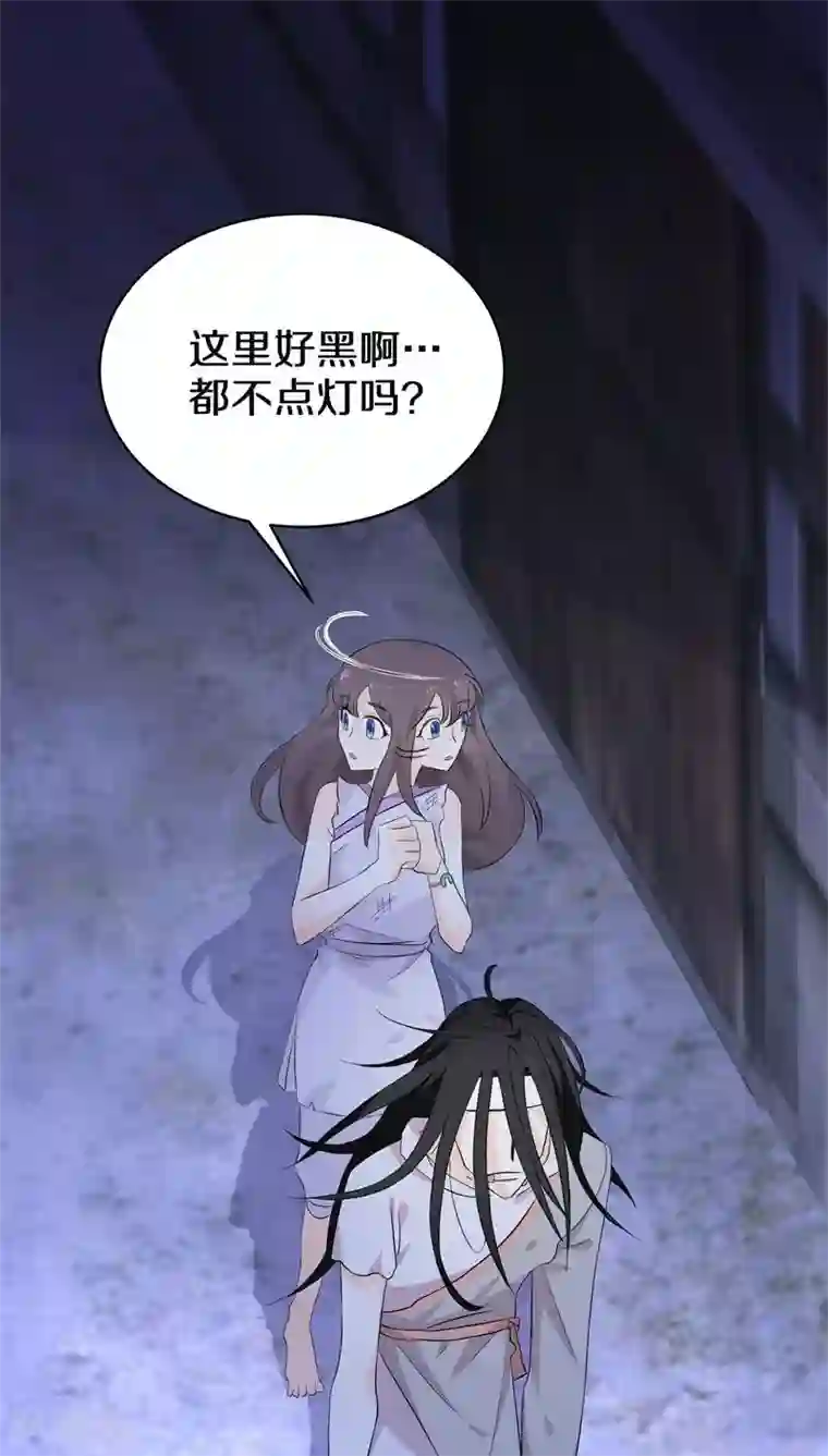 鬼夫大人你有毒第4话 卖青楼都比卖到义庄贵吧！
