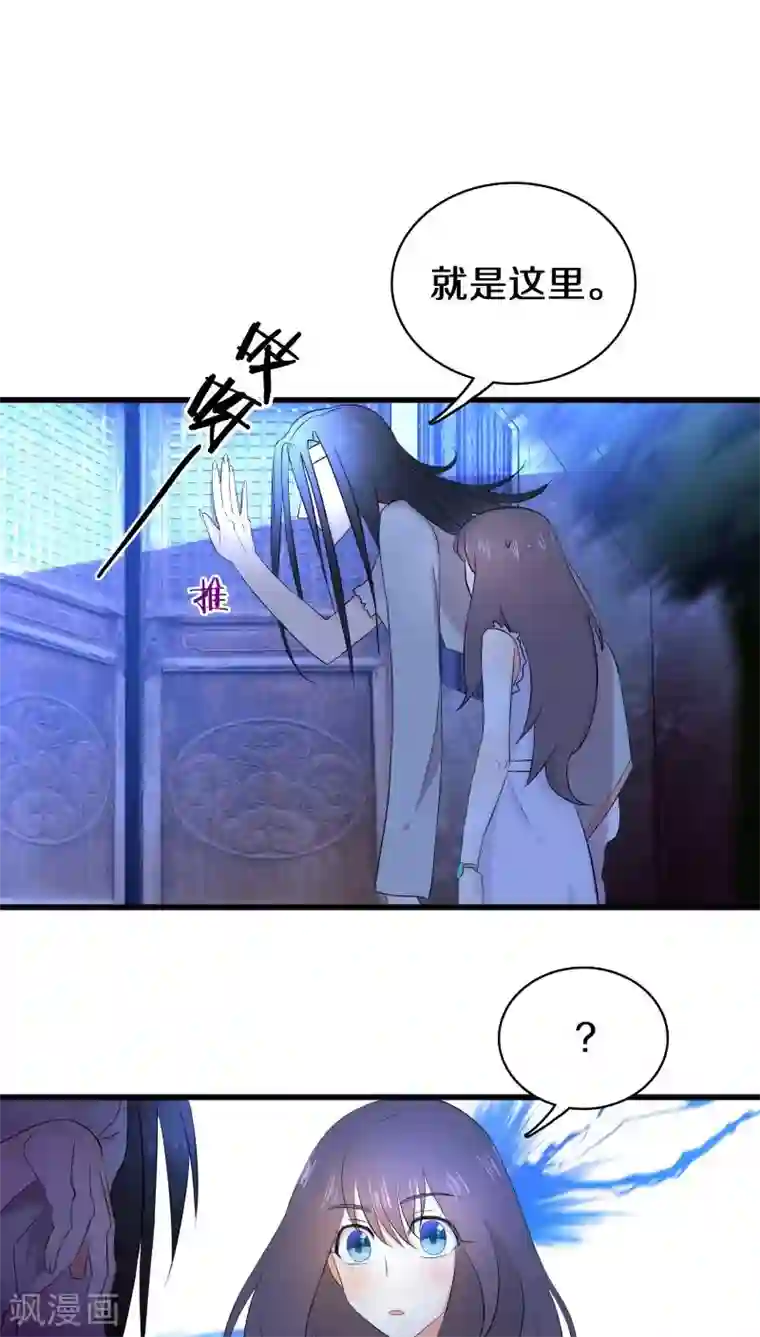 鬼夫大人你有毒第4话 卖青楼都比卖到义庄贵吧！