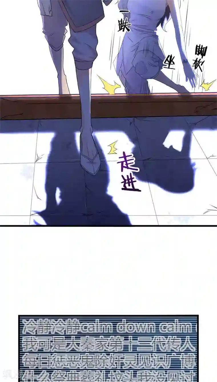 鬼夫大人你有毒第4话 卖青楼都比卖到义庄贵吧！