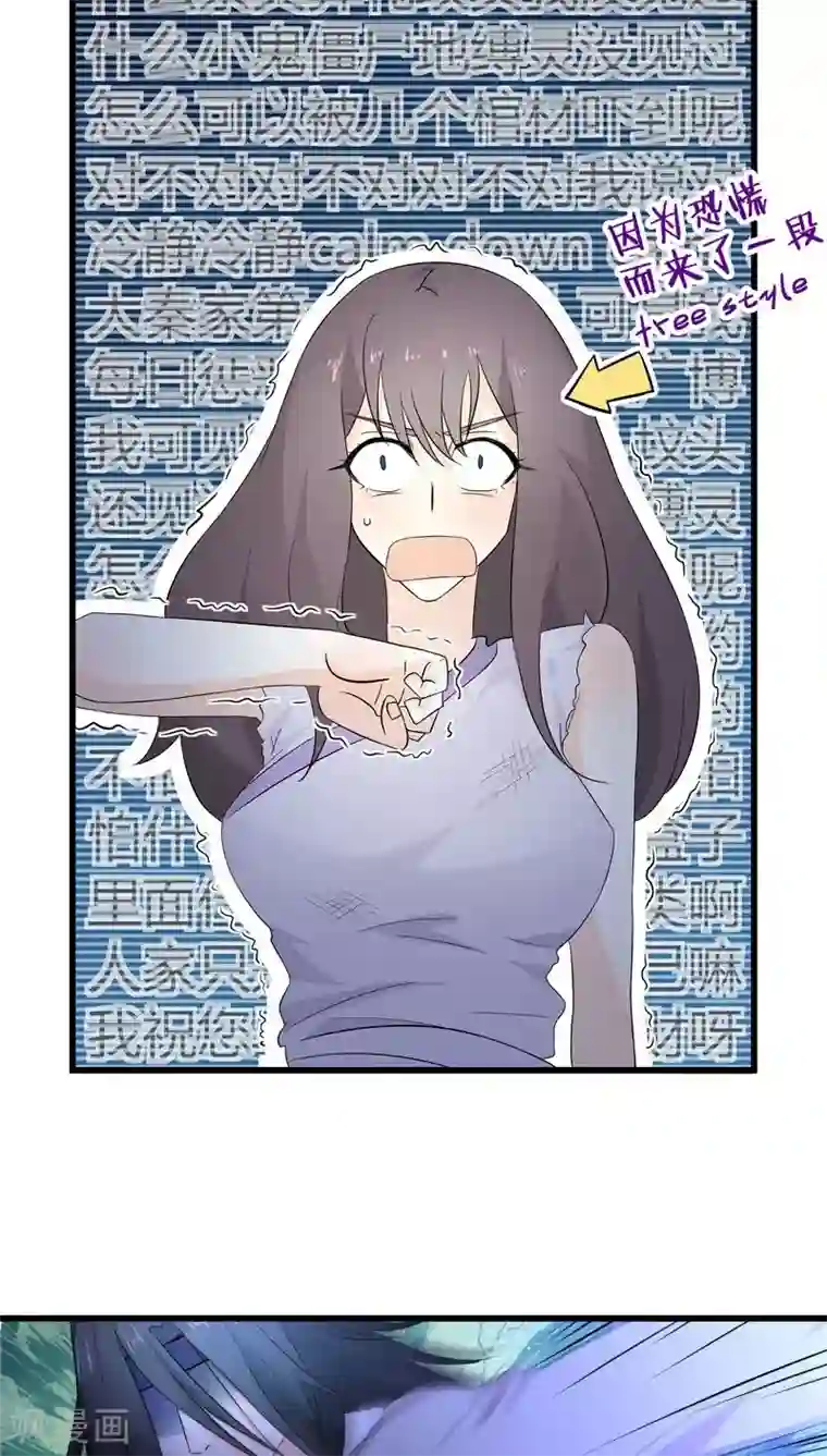 鬼夫大人你有毒第4话 卖青楼都比卖到义庄贵吧！