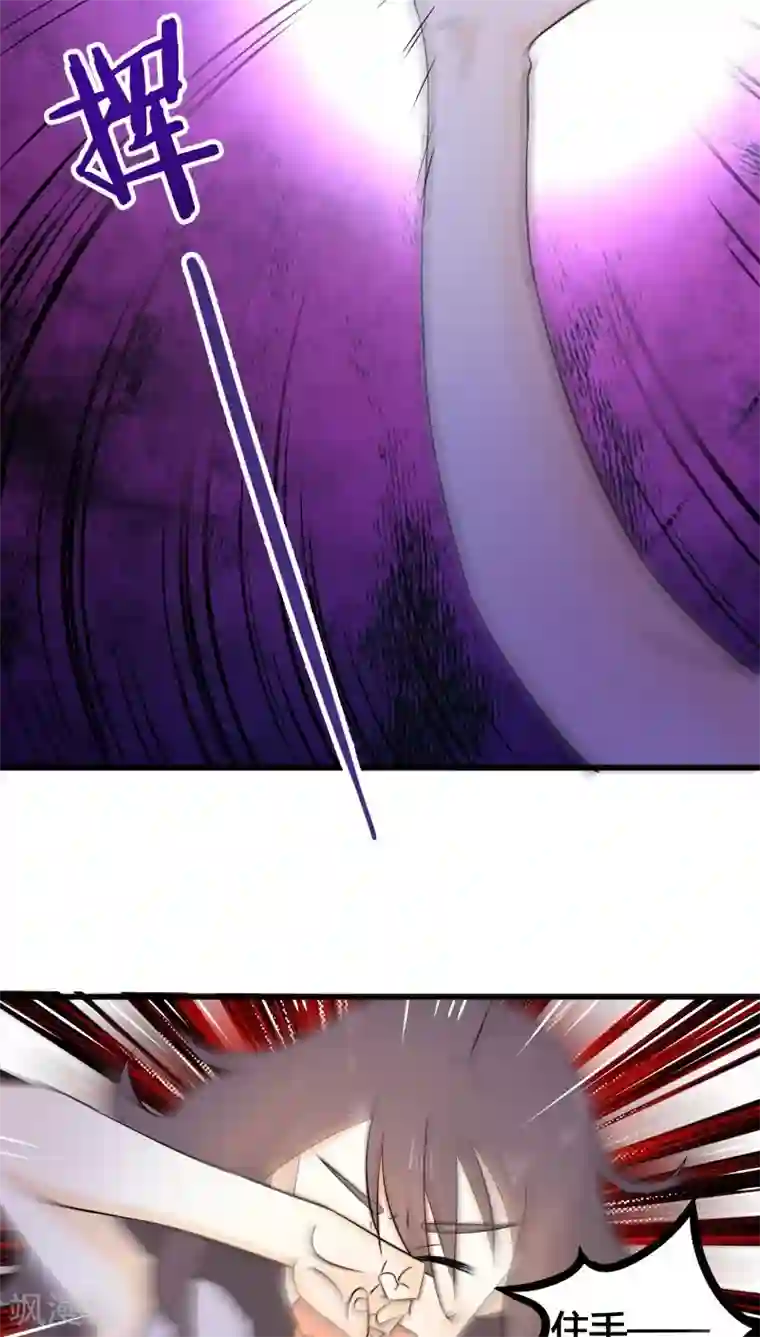 鬼夫大人你有毒第4话 卖青楼都比卖到义庄贵吧！