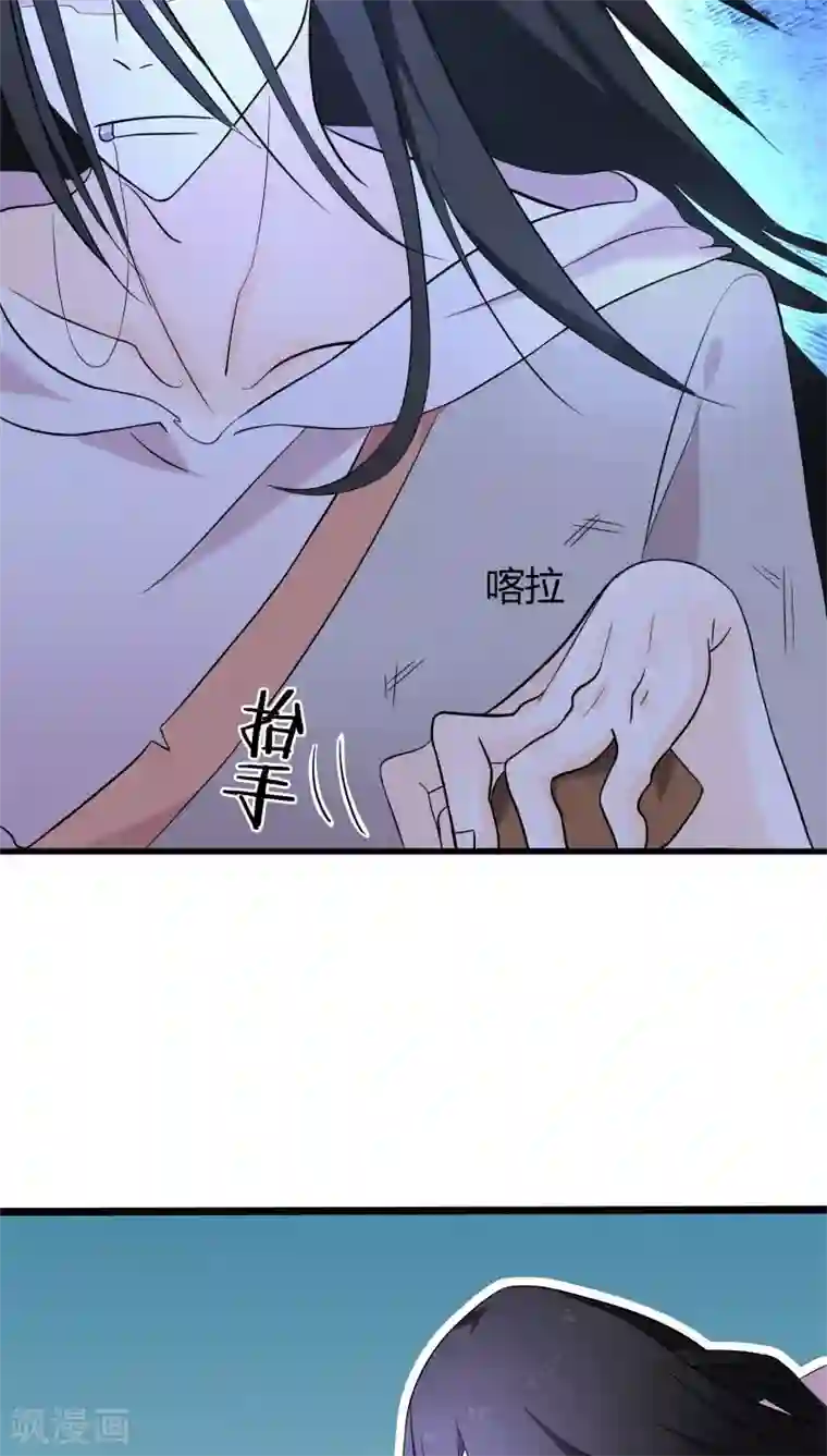 鬼夫大人你有毒第4话 卖青楼都比卖到义庄贵吧！