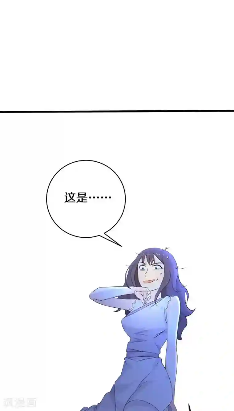 鬼夫大人你有毒第5话 那你都有些什么本事？