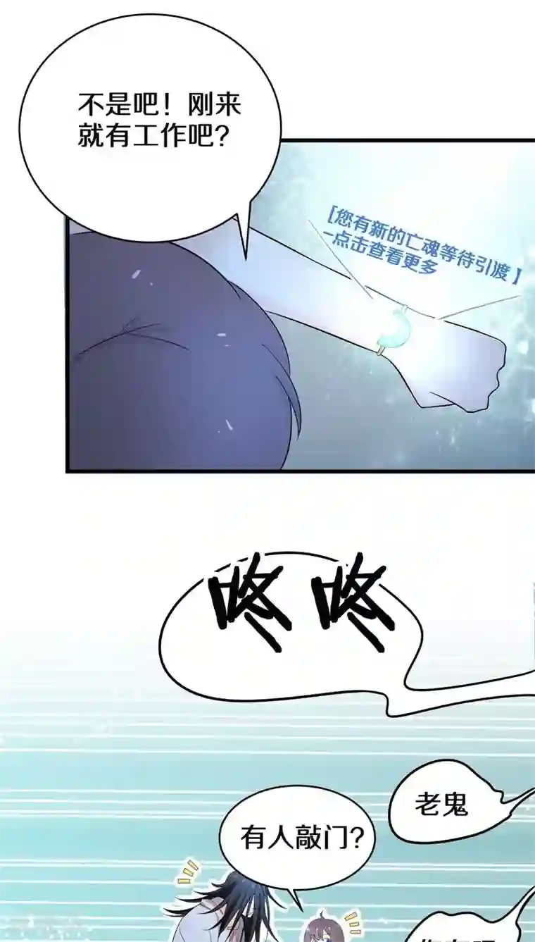 鬼夫大人你有毒第5话 那你都有些什么本事？