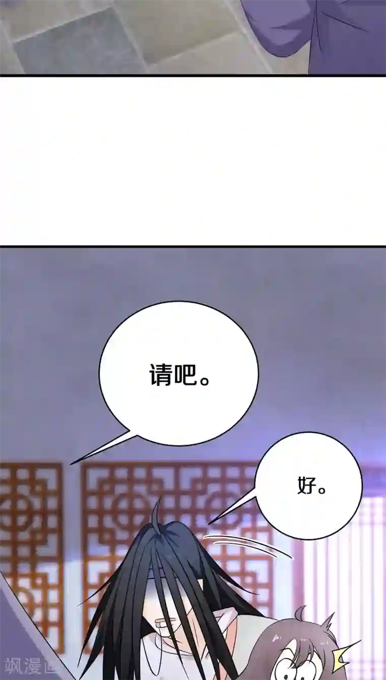 鬼夫大人你有毒第6话 赵公子死得可蹊跷了