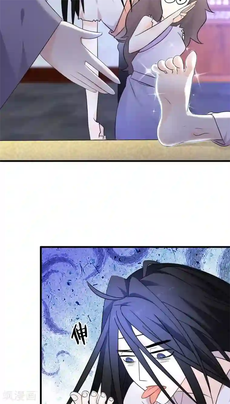 鬼夫大人你有毒第6话 赵公子死得可蹊跷了
