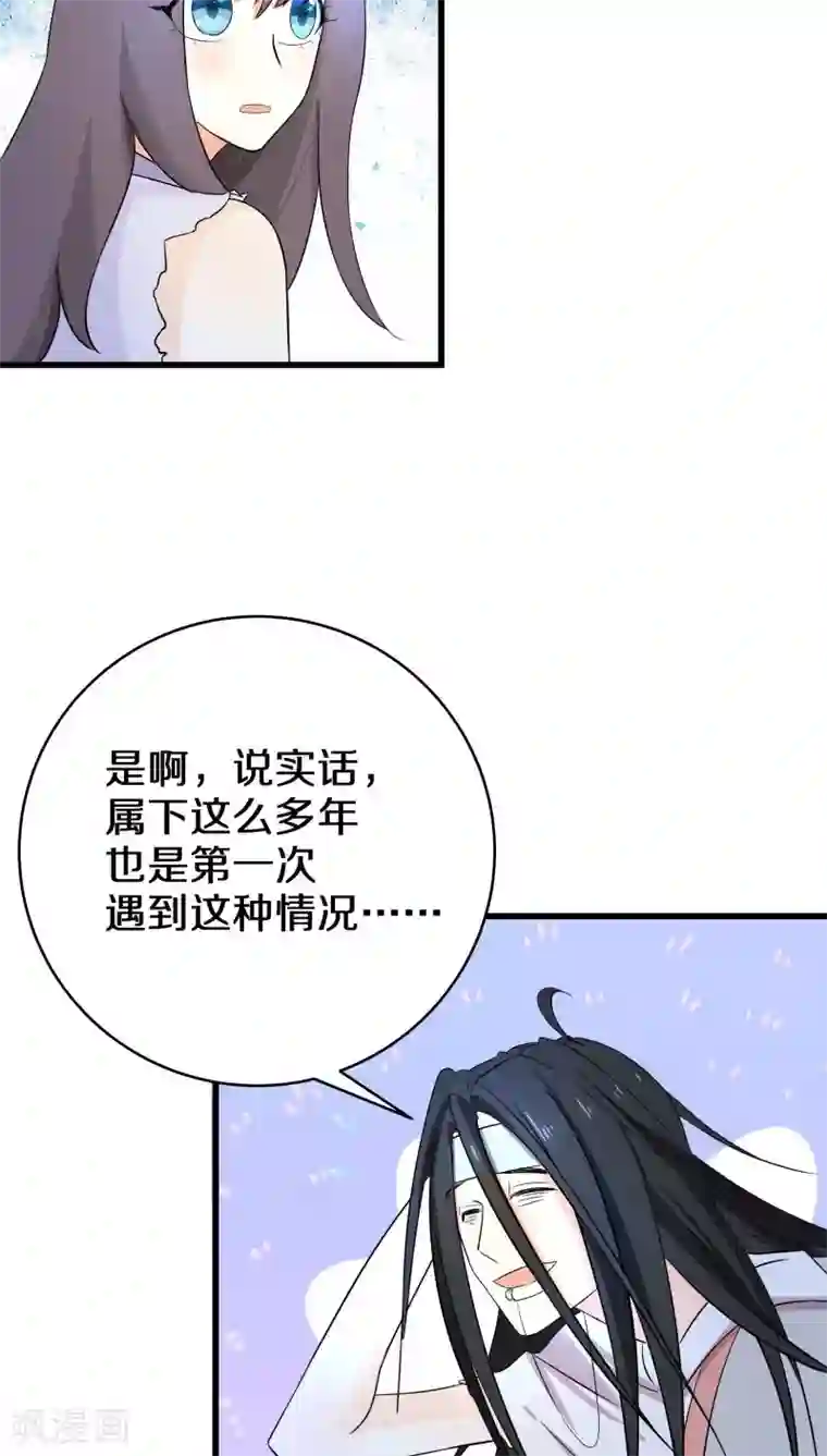 鬼夫大人你有毒第6话 赵公子死得可蹊跷了