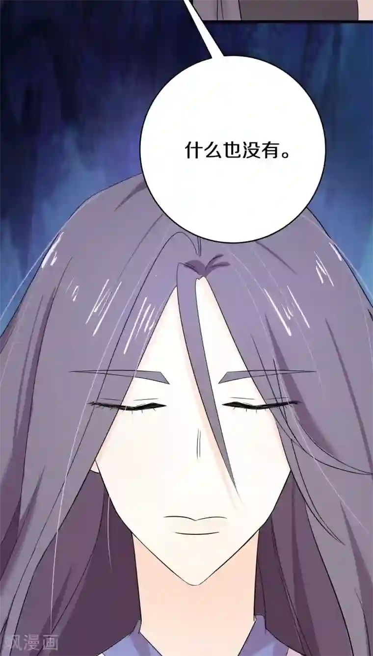 鬼夫大人你有毒第6话 赵公子死得可蹊跷了