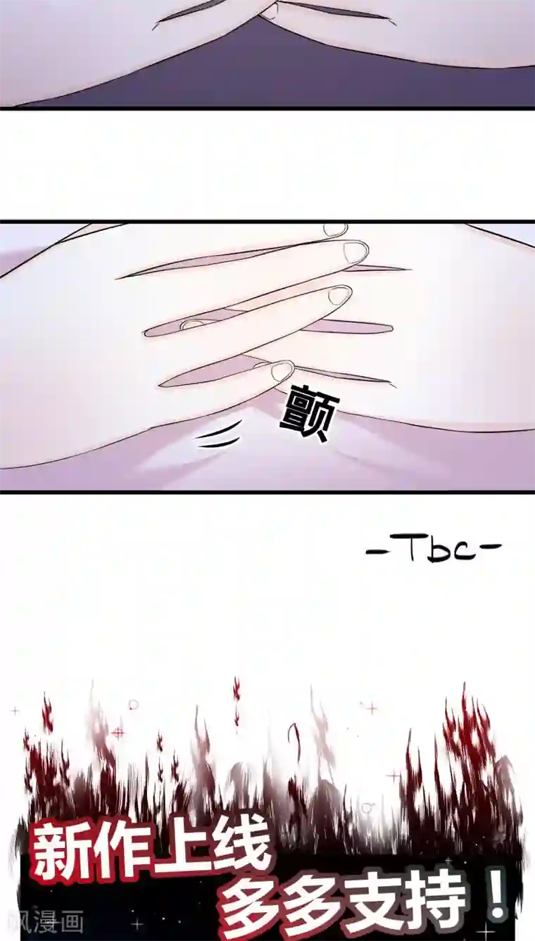 鬼夫大人你有毒第6话 赵公子死得可蹊跷了