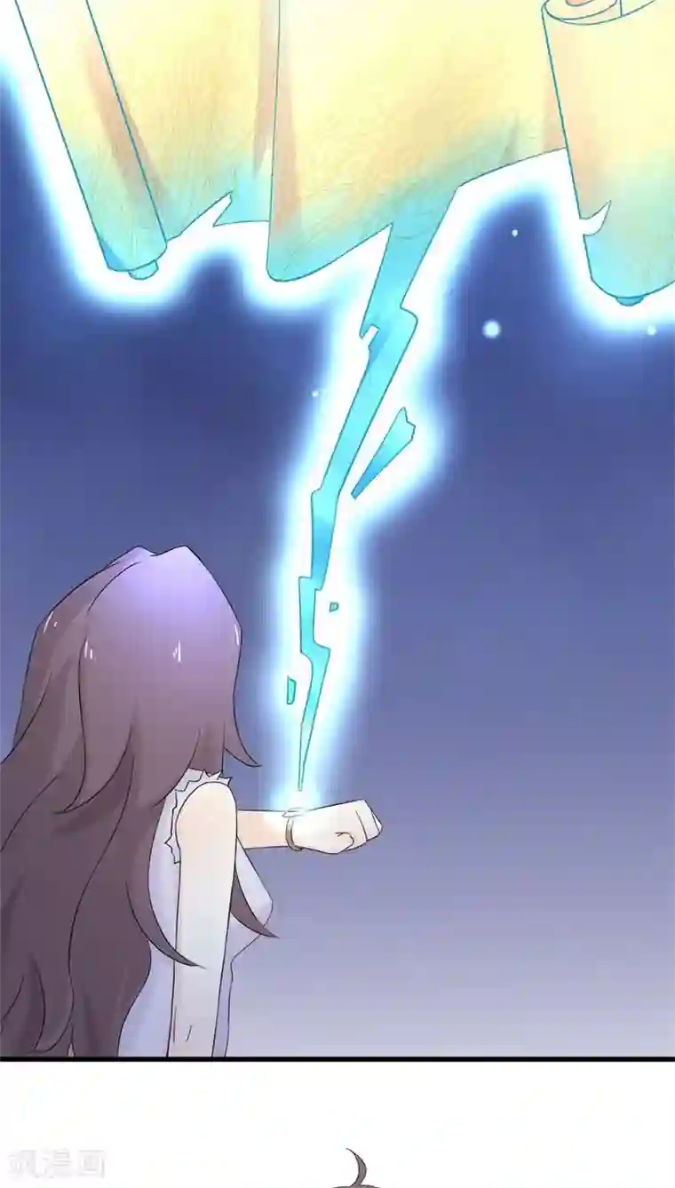 鬼夫大人你有毒第7话 你别忽然抓我啊！