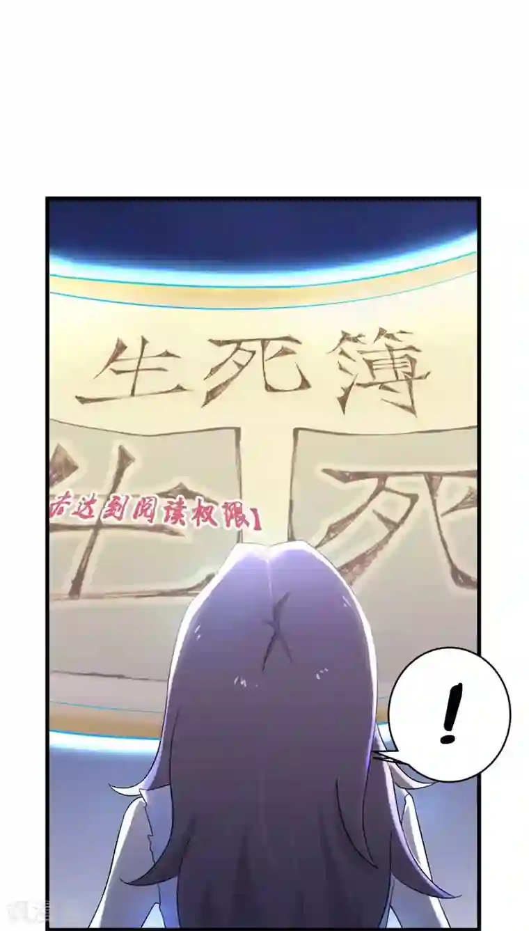 鬼夫大人你有毒第7话 你别忽然抓我啊！