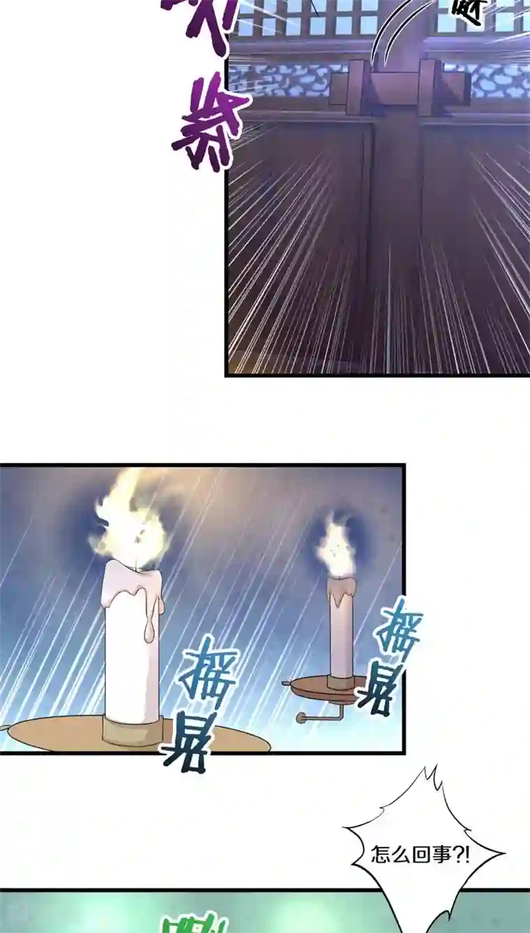 鬼夫大人你有毒第8话 绝对不是普通的孤魂野鬼