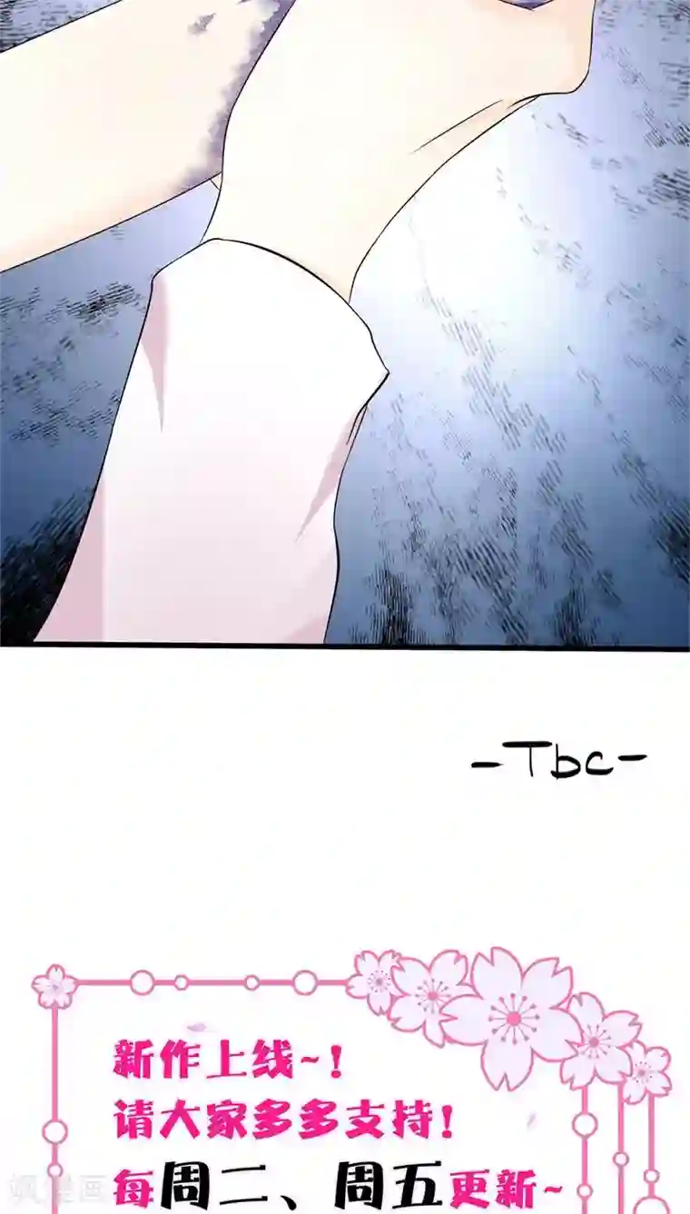 鬼夫大人你有毒第8话 绝对不是普通的孤魂野鬼
