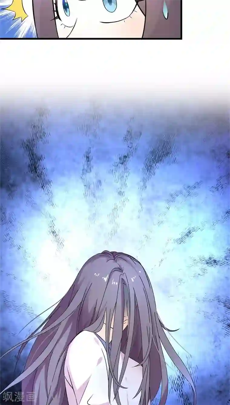 鬼夫大人你有毒第8话 绝对不是普通的孤魂野鬼