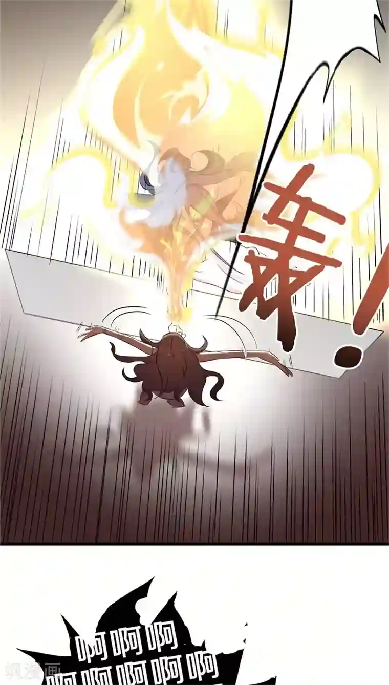 鬼夫大人你有毒第9话 你不会拒绝的，对吧？