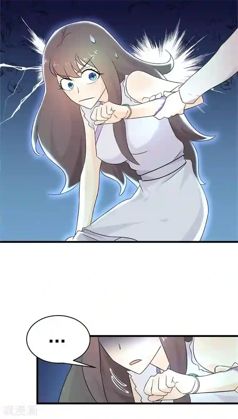 鬼夫大人你有毒第9话 你不会拒绝的，对吧？