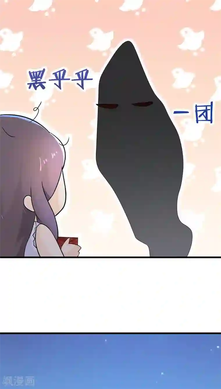 鬼夫大人你有毒第10话 谢谢你解开我的封印
