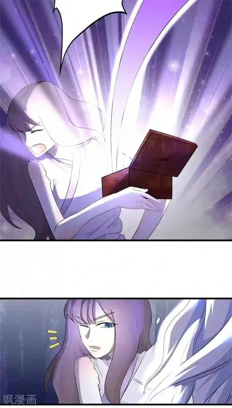 鬼夫大人你有毒第10话 谢谢你解开我的封印