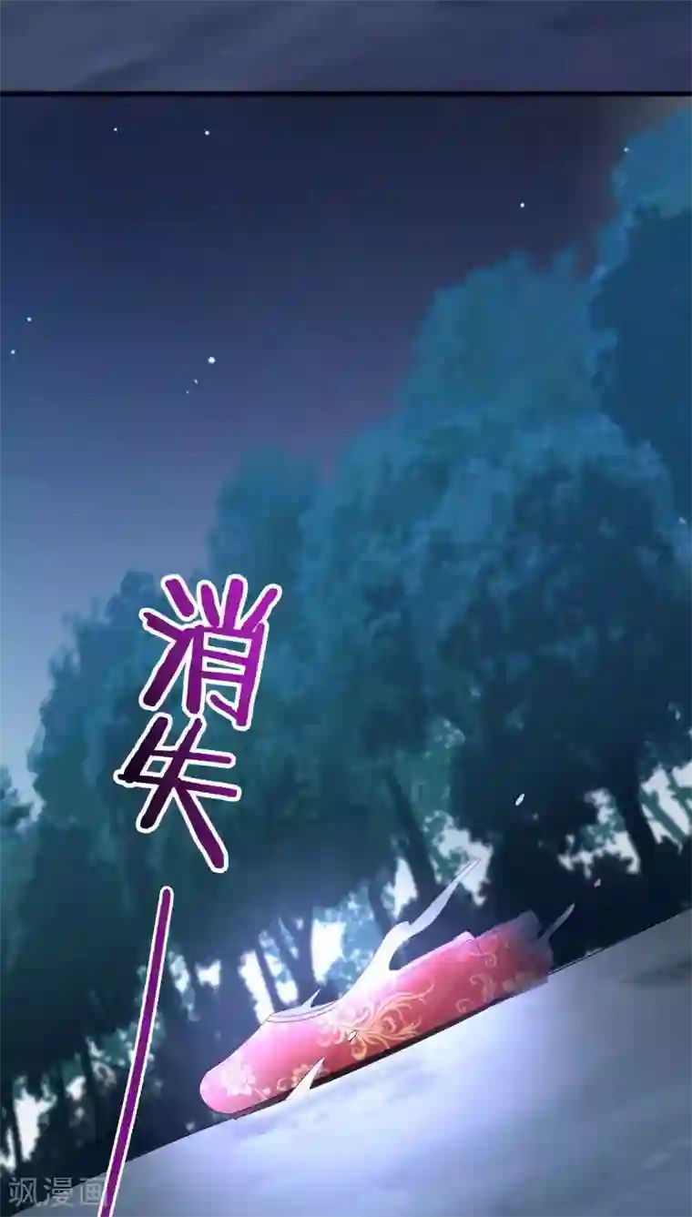 鬼夫大人你有毒第11话 你想干嘛？别动手动脚的