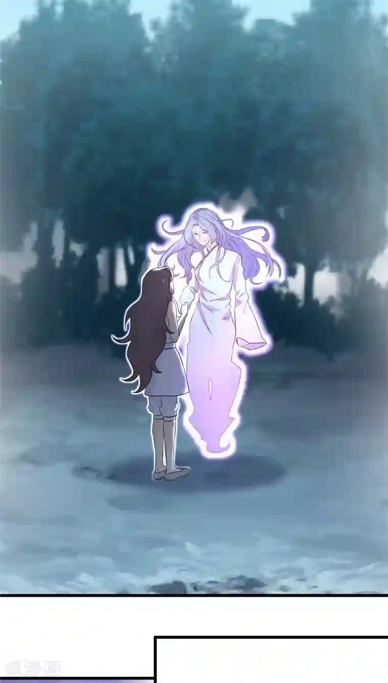 鬼夫大人你有毒第11话 你想干嘛？别动手动脚的