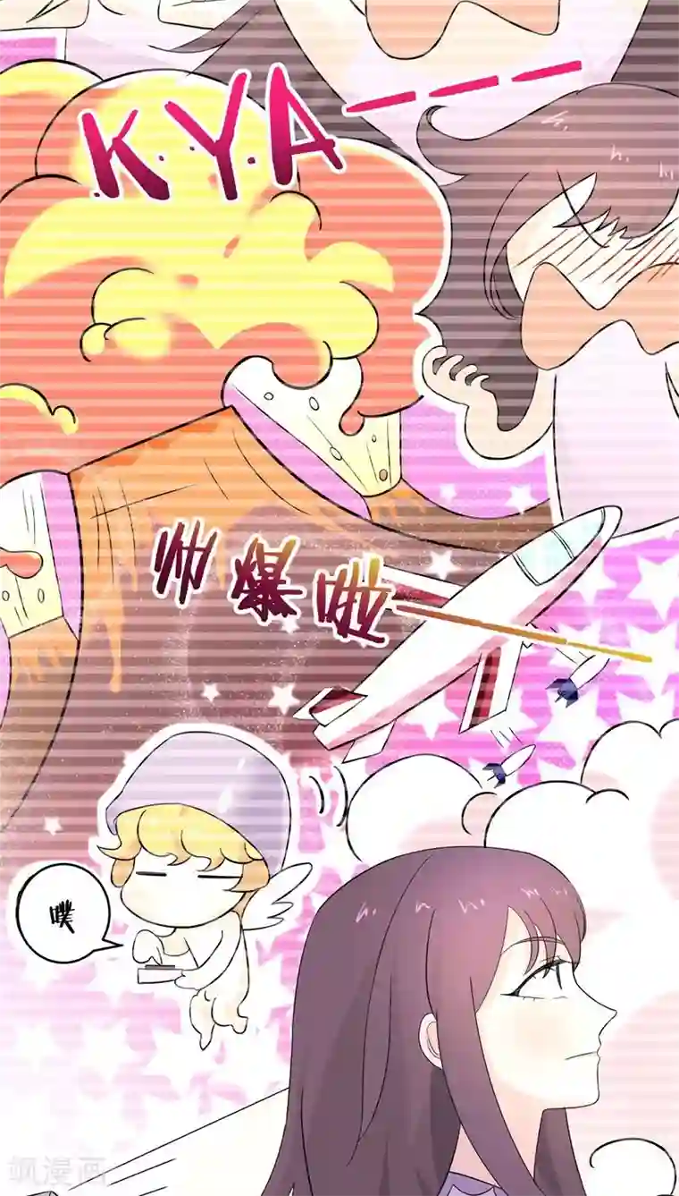 鬼夫大人你有毒第11话 你想干嘛？别动手动脚的