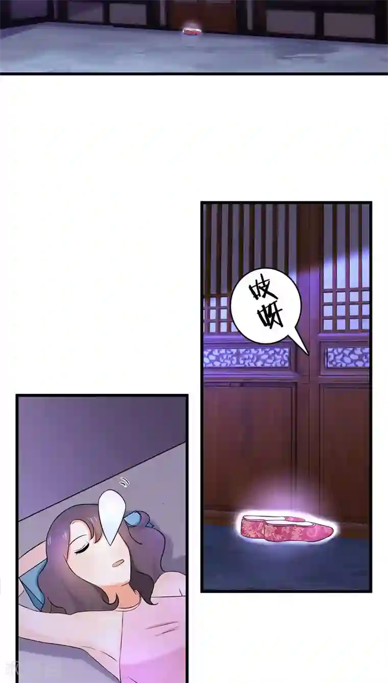 鬼夫大人你有毒第12话 别凑我那么近，跟你不熟